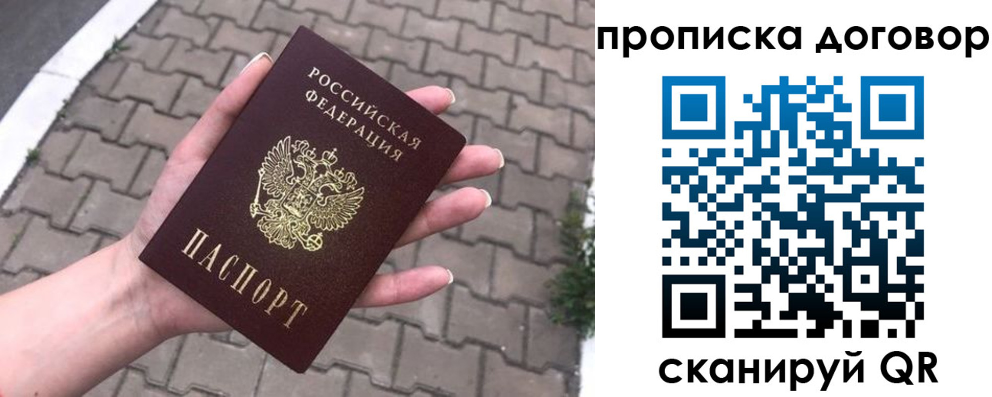 миграционный учет в Нефтегорске