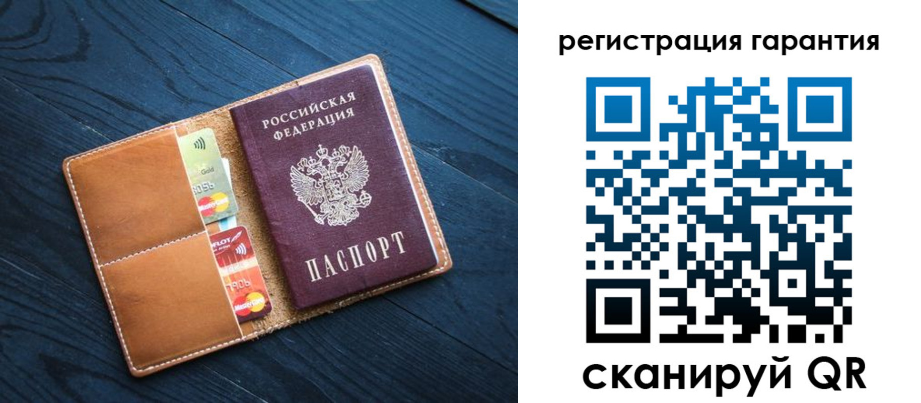 прописка в Нефтегорске